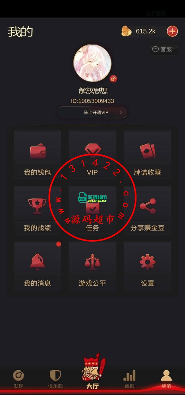 德州扑克游戏多国语言版,后台带控制，带彩池持仓，带安卓苹果app插图6