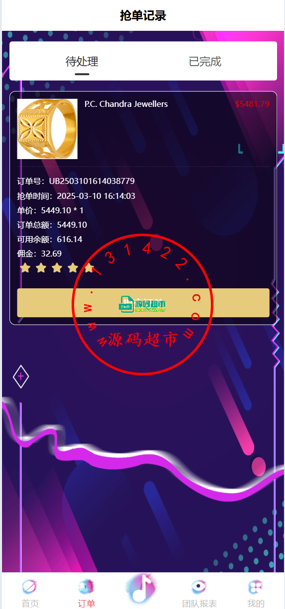 海外tiktok,刷单,抢单系统,多语言,卡单,连单,已内嵌,tiktok插图8 海外tiktok,刷单,抢单系统,多语言,卡单,连单,已内嵌,tiktok插图8