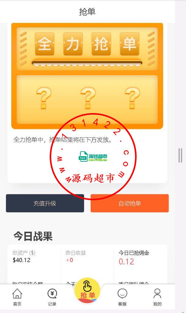 亚马逊,商城,刷单插图2 亚马逊,商城,刷单插图2