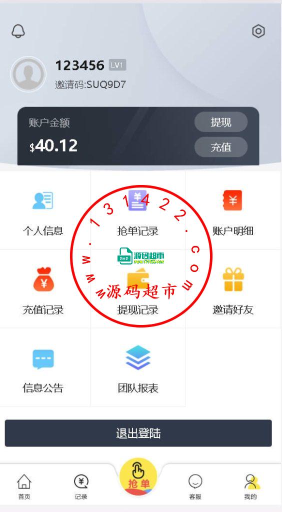 亚马逊,商城,刷单插图3 亚马逊,商城,刷单插图3