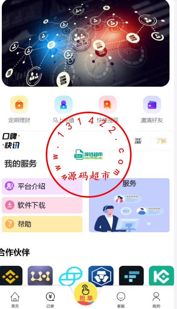 亚马逊,商城,刷单插图 亚马逊,商城,刷单插图