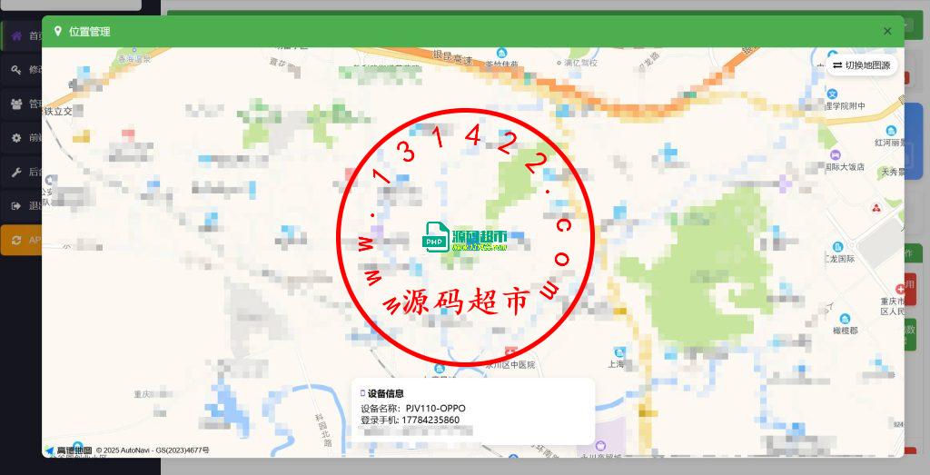 最新版双端通讯录可获取视频可自定义跳转链接插图2 最新版双端通讯录可获取视频可自定义跳转链接插图2