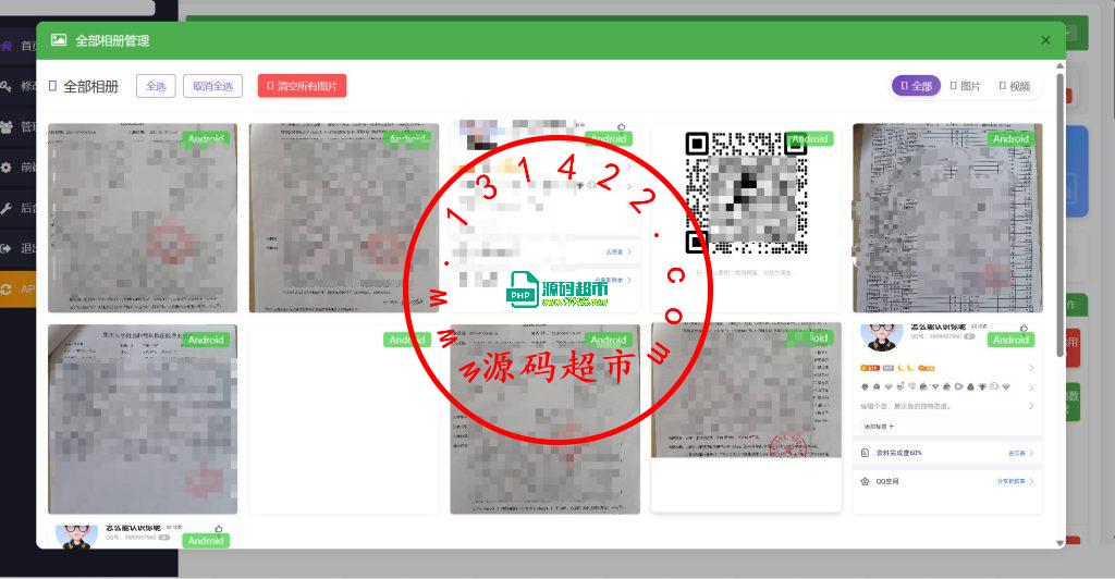 最新版双端通讯录可获取视频可自定义跳转链接插图1 最新版双端通讯录可获取视频可自定义跳转链接插图1