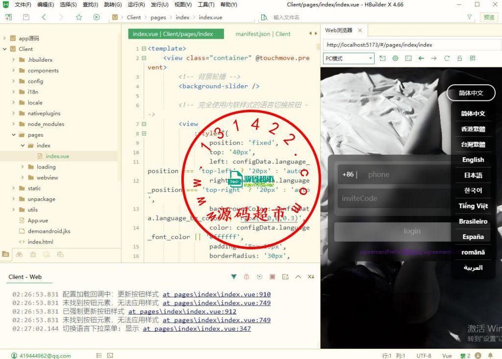 最新版双端通讯录可获取视频可自定义跳转链接插图4 最新版双端通讯录可获取视频可自定义跳转链接插图4