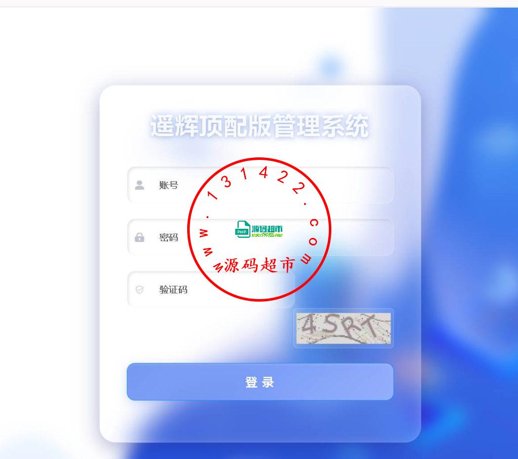 全新JAVA安卓apk误报毒去毒带加固功能app处理免杀自动打包去毒处理更换包名签名系统插图 全新JAVA安卓apk误报毒去毒带加固功能app处理免杀自动打包去毒处理更换包名签名系统插图