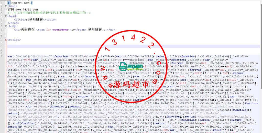 分享一个js加密跳转,想删都找不到在哪里删,引流,做SEO非常6B插图 分享一个js加密跳转,想删都找不到在哪里删,引流,做SEO非常6B插图